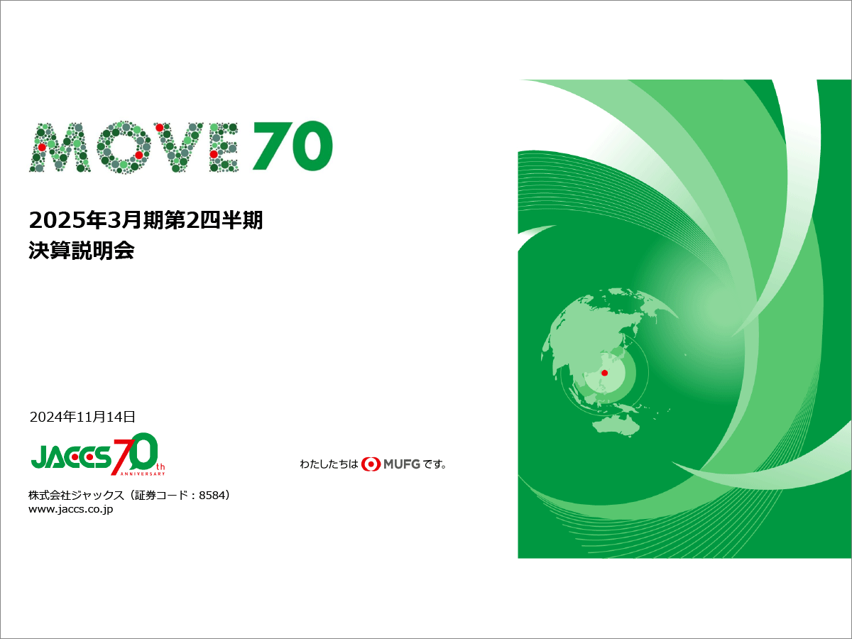 SAPIX 新3年 入室テスト 国語 算数 サピックス 2025年2月 最新原本